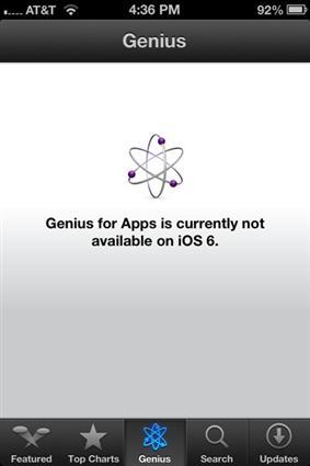 اليكم شكل Ios 6 الجديد